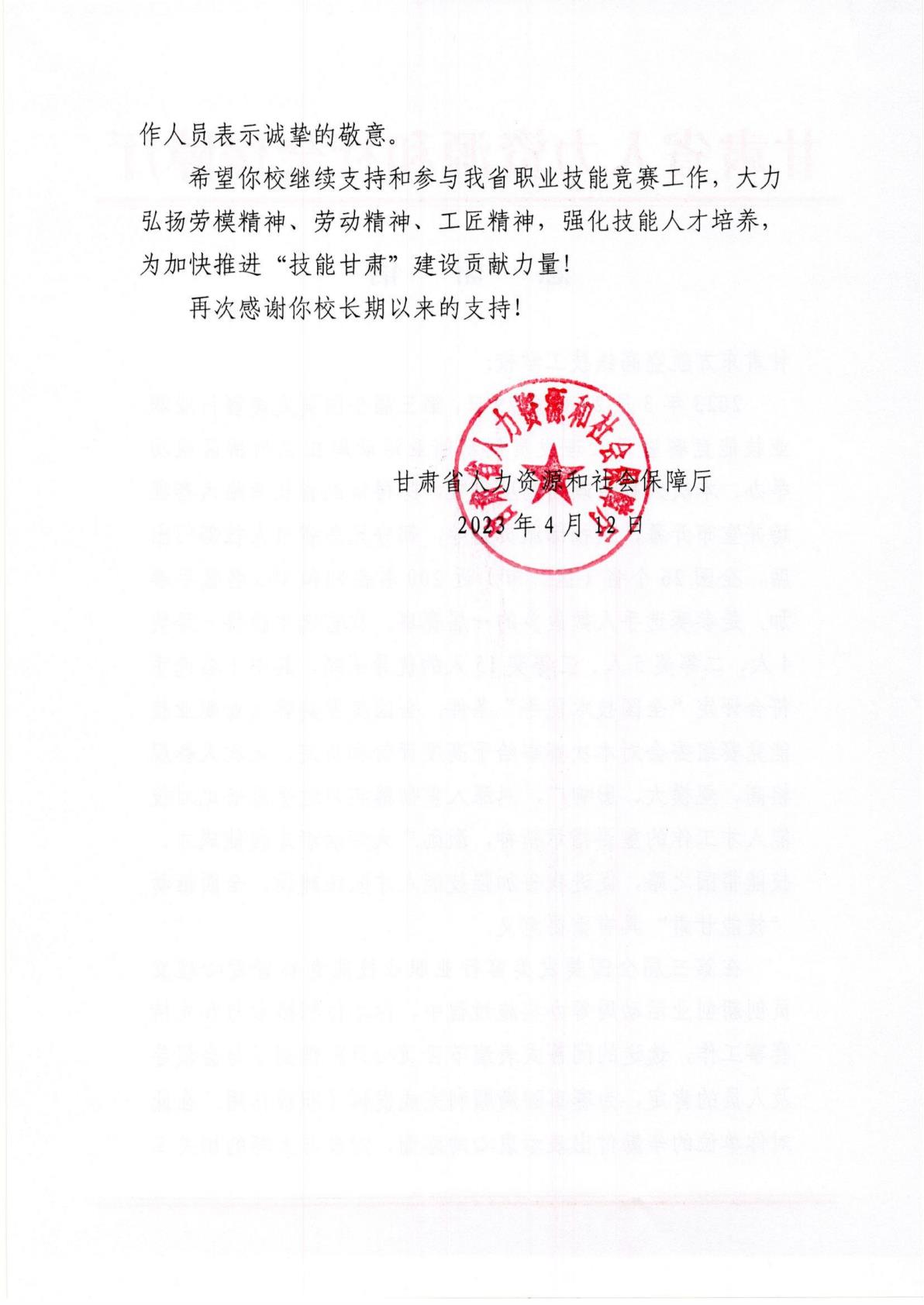 1681712935210121.jpg